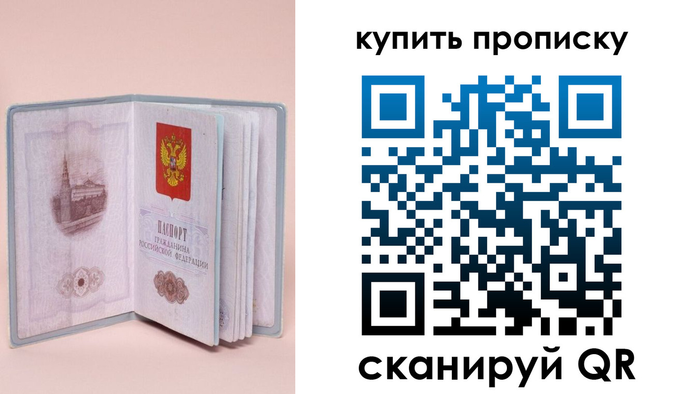 временная регистрация гарантия в Александровске