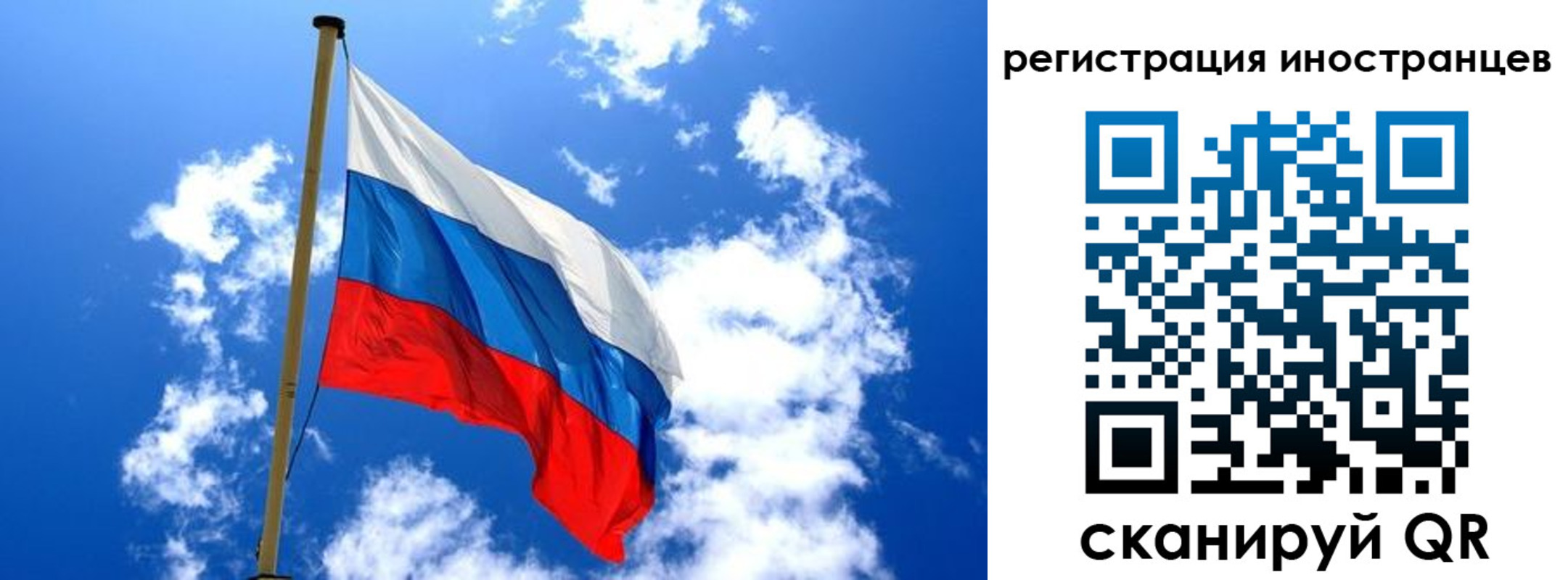 прописка регистрация в Александровске